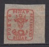 ROMANIA 1858 LP 7 CAP DE BOUR EMISIUNEA II-a 80 PARALE ROSU/HARTIE ALBA TIP I CADRU INTREG GUMA ORIGINALA MARGINI GENEROASE STARE MNH, Nestampilat