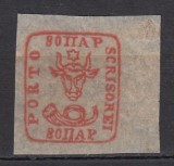 ROMANIA 1858 LP 7 CAP DE BOUR EMISIUNEA II-a 80 PARALE ROSU/HARTIE ALBA TIP I CADRU INTREG GUMA ORIGINALA MARGINI GENEROASE STARE MNH