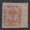 ROMANIA 1858 LP 7 CAP DE BOUR EMISIUNEA II-a 80 PARALE ROSU/HARTIE ALBA TIP I CADRU INTREG GUMA ORIGINALA MARGINI GENEROASE STARE MNH