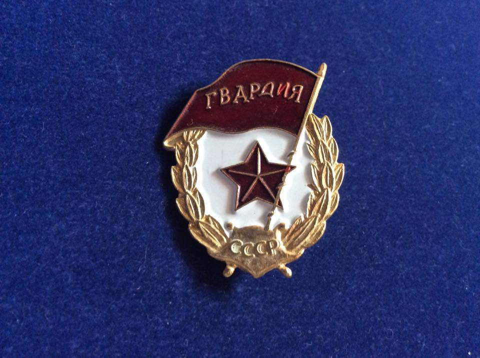 Insigna Rusia - Armata rusă - Insignă militară rusia | Okazii.ro