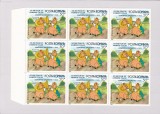 WALT DISNEY,EROARE PURCELUSUL FARA LITERA L,IN BLOC DE 9,1986,MNH ** ROMANIA.