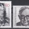 Germania 1986 - Aniversari - Personalitati, 2 Serii, MNH