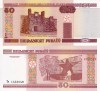 Bancnota Belarus 50 Ruble 2000 UNC