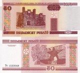 Bancnota Belarus 50 Ruble 2000 UNC, Neutilizata, Colectie Numismatica