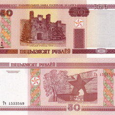 BELARUS 50 ruble 2000 UNC!!!