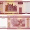 BELARUS 50 ruble 2000 UNC!!!