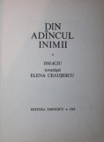 DIN ADANCUL INIMII