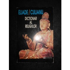Mircea Eliade, Ioan Petru Culianu - Dictionar al religiilor