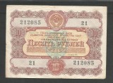 RUSIA URSS 10 RUBLE 1956 [2] OBLIGATIUNI / OBLIGATIUNE DE STAT