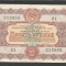 RUSIA URSS 10 RUBLE 1956 [2] OBLIGATIUNI / OBLIGATIUNE DE STAT