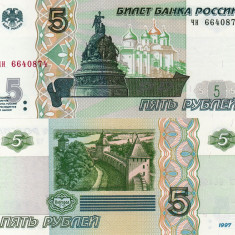 RUSIA 5 ruble 1997 UNC!!!