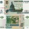 RUSIA 5 ruble 1997 UNC!!!
