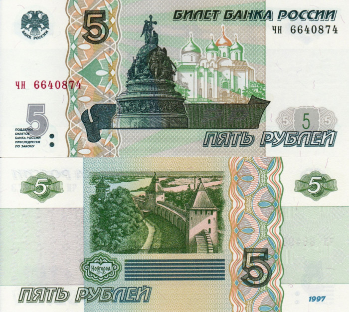 RUSIA 5 ruble 1997 UNC!!!