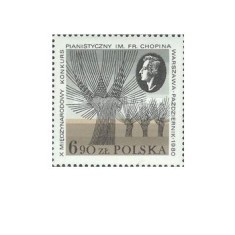 Polonia 1980 - competitie de pian la Varsovia, neuzata