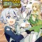 Chronicles of an Aristocrat Reborn in Another World (Manga) Vol. 5