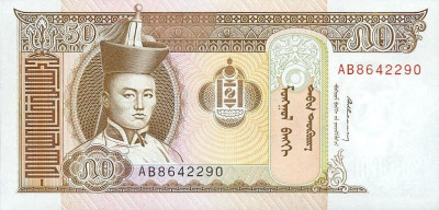 MONGOLIA █ bancnota █ 50 Tugrik █ 1993 █ P-56 █ UNC █ necirculata foto