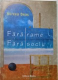 Fara rame, fara soclu. Istoria unor date reale si a izvoarelor subiective - Mircea Deac