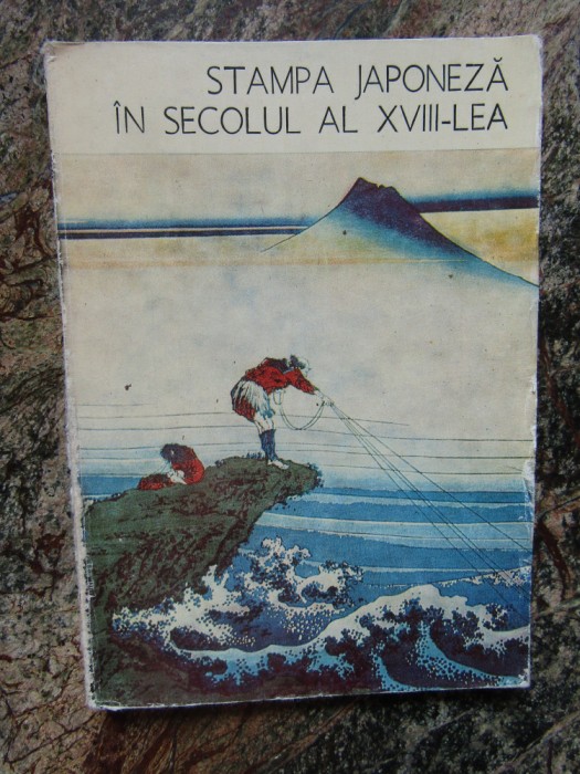 STAMPA JAPONEZA IN SECOLUL AL XVIII-LEA de NINA STANCULESCU,1986