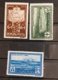 Romania 1932 - Sanatoriul P.T.T.