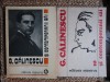 G.CALINESCU SI CONTEMPORANII SAI ( 2 VOLUME) CORESPONDENTA PRIMITA AUTOGRAFE