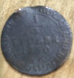 MNDSTR041 1/2 stuber