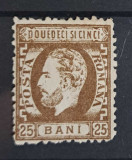 Timbre 1872 Carol l cu barba, 25 bani, Nestampilat