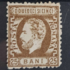 Timbre 1872 Carol l cu barba, 25 bani