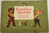 &bdquo;Cărticica noastră&rdquo;, 1966 de Editura Medicală, &icirc;n colaborare cu Institutul de Igienă și Sănătate Publică, versuri Ion Horea, ilustrații V. Apostoloiu