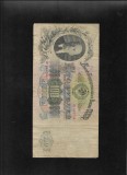 Rar! Bancnota Rusia URSS 100 Ruble 1947, Seria 081795 - Colectie Numismatica