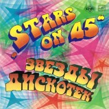 Stars On 45 &ndash; Disco Stars