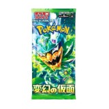 Pachet 5 Cartonase Pokemon Mask of Change (SV6, Import Japonia)