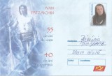 Romania, Ivan Patzaichin, intreg postal necirculat