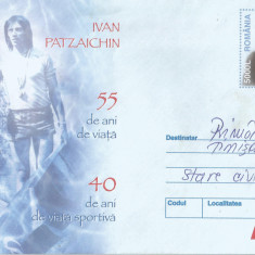 Romania, Ivan Patzaichin, intreg postal necirculat