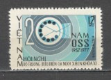 Vietnam.1978 Congresul Ministerelor de Posta SV.245.1