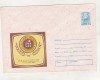 Bnk ip CEC - necirculat - 1989, Dupa 1950