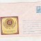 bnk ip CEC - necirculat - 1989