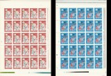 Romania 1985 - #1121 Anul International al Tineretului - COALA COMPLETA 2v MNH, Nestampilat