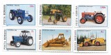 Tractoare romanesti, 1985 - serie neobliterata