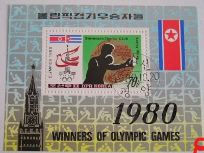 M2 YC 15 - Colita foarte veche - Coreea de nord - Olimpiada Moscova - box foto