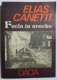 Facla in ureche - Elias Canetti