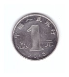 Moneda China 1 yuan 2015, stare foarte buna, curata