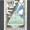 Senegal.1968 Posta aeriana-Ziua mondiala a meteorologiei nedantelat MS.93