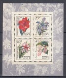 URSS RUSIA 1971 FLORA BLOC MNH, Nestampilat