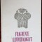 DUMITRU MICU: FRAGMENTE AUTOMITOLOGICE (POEME) [ed. princeps, 1974/tiraj 650 ex]