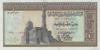 EGIPT █ bancnota █ 1 Pound █ 1977 █ P-44c █ UNC █ necirculata foto