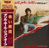 Vinil LP &quot;Japan Press&quot; Daryl Hall &amp; John Oates &ndash; Along The Red Ledge (VG++), Rock