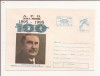 Plic FDC Romania - 100 ani de productie de seruri si vaccinuri, necirculat 1995