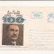 Plic FDC Romania - 100 ani de productie de seruri si vaccinuri, necirculat 1995