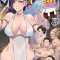 Might as Well Cheat: I Got Transported to Another World Where I Can Live My Wildest Dreams! (Manga) Vol. 6