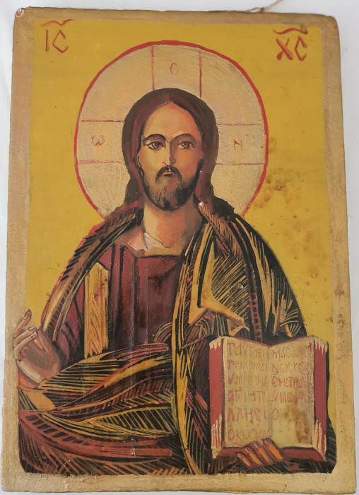 Icoana pictată pe lemn Domnul Isus Hristos 19x26cm